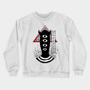 goodnight punpun II Crewneck Sweatshirt